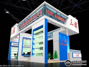 河北虹鼎塑料制品有限公司