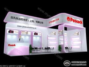 香港日用品展