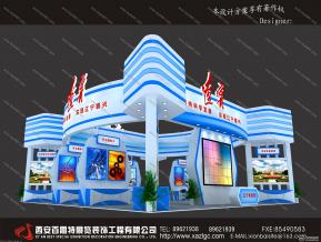 辽宁工博会