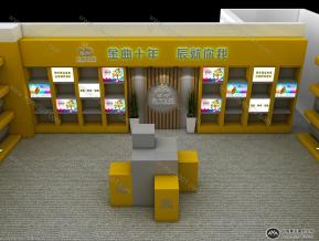 金辰包装