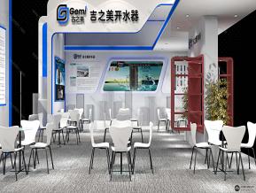 吉之美展览模型