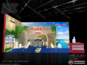 凯格尔展台模型图片
