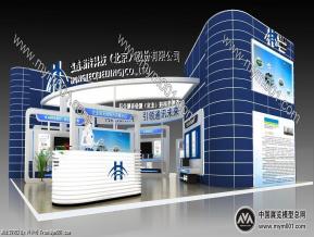 弘浩明传