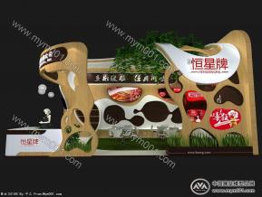 恒星牌展览模型图片