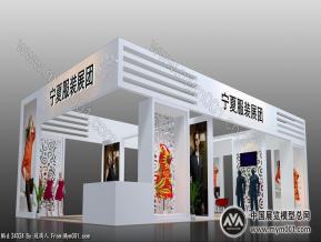 服装展团