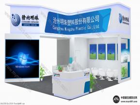 沧州明珠