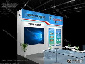 高印电子展位模型图片