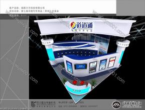 2010瑞图万方展览模型图片