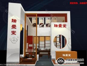 瑞壹堂