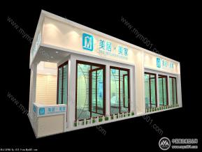 美居美家家居展览模型图片