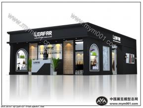 皮具展位