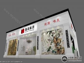 海诺科技