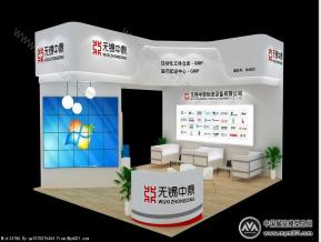 中鼎展台模型图片