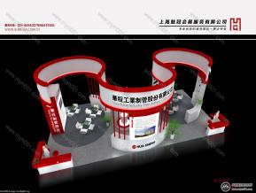 华程  管材展