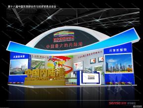 港务区
