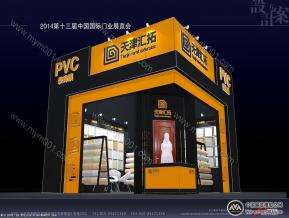 汇拓