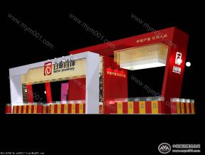 百态首饰珠宝展台模型