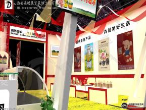 石羊农高会