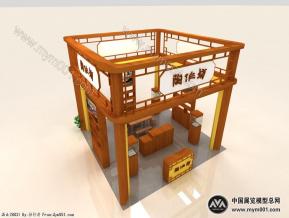 陶作坊海交会展位