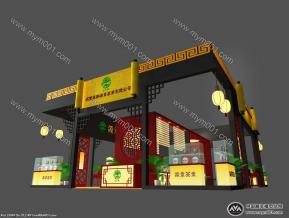 纳源章茶叶业展览模型图片