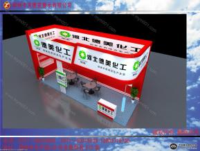 德美化工