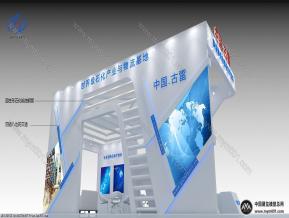 古雷特装展位