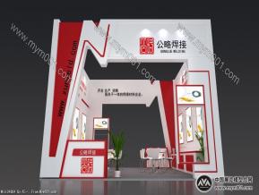公略焊接展览模型图片
