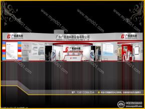 广视通展览模型