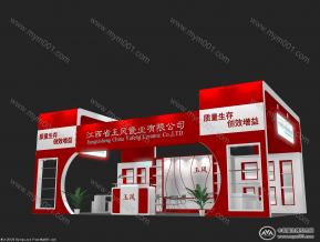 玉风陶瓷一稿