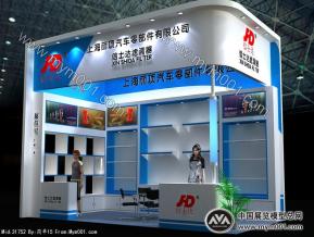 摩配展