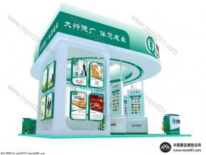 中国农业银行