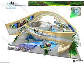旅游展