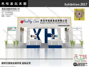 禾禧嘉展览模型图片