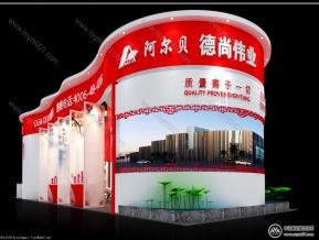 美博会尚德伟业