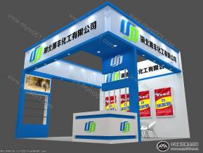 源丰化工展台模型