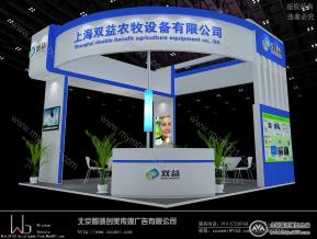 双益奶业展台模型图片