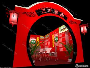 古丰食品