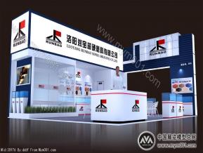 洛阳润宝工程机械展