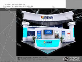 2010瑞图万方展览模型图片