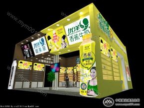 优洋展位设计中标方案