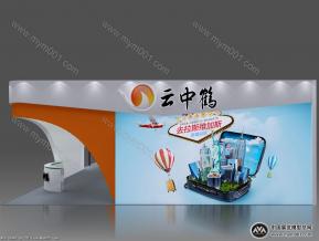 云中鹤展览模型图片