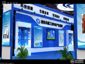 兵器工业