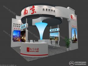 南京展览模型图片