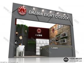 八点半咖啡展台模型