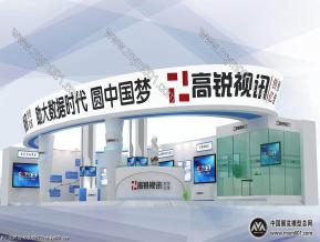 高锐视讯