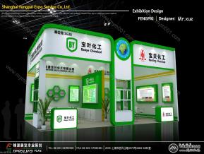 宝灵宝叶展览模型
