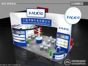 孝炯车业