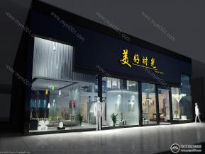 美好时光