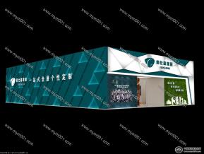 佰仕嘉 展会方案