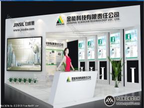 金能科技